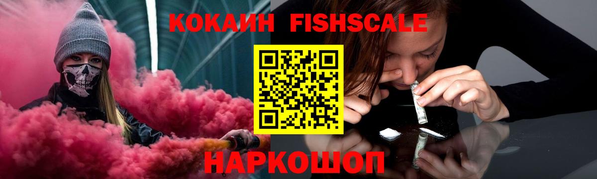 Кокаин Колумбийский Североуральск