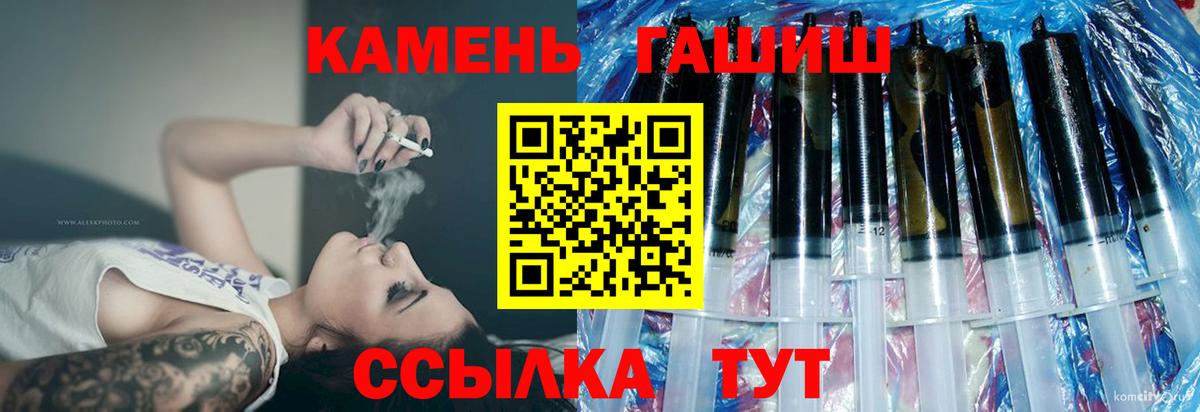 где продают   ГАШ убойный  Вход с VPN  Североуральск 