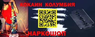 марки lsd Будённовск