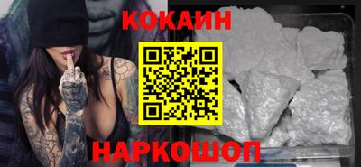 марки lsd Будённовск