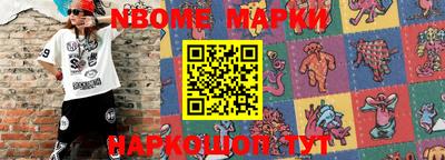 марки lsd Будённовск