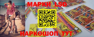 марки nbome Бузулук