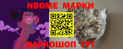 марки lsd Будённовск
