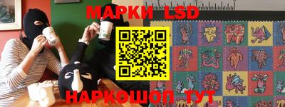 марки nbome Бузулук