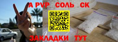 марки nbome Бузулук