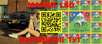 марки lsd Будённовск