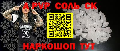 марки nbome Бузулук