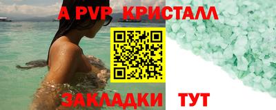 марки nbome Бузулук
