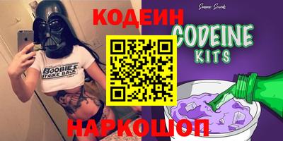 марки nbome Бузулук