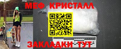 марки nbome Бузулук