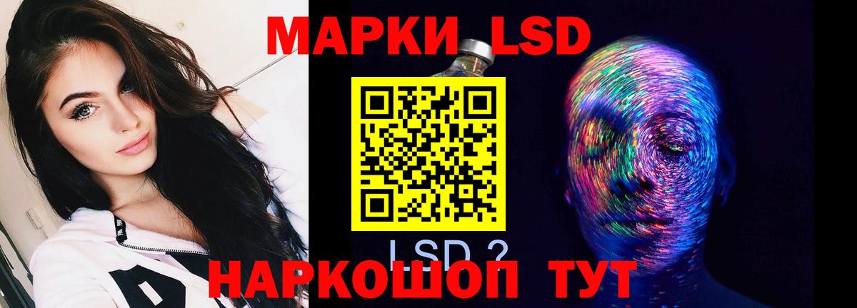 Лсд 25 экстази ecstasy  ЛСД экстази кислота  Североуральск  Вход с VPN 