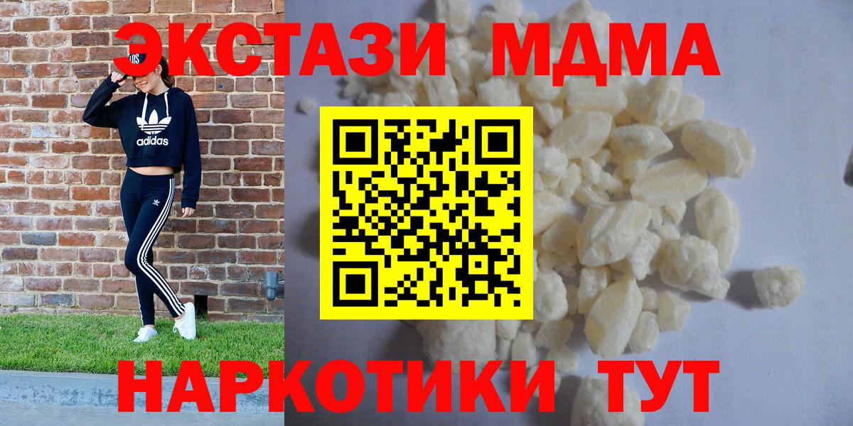 MDMA VHQ Североуральск