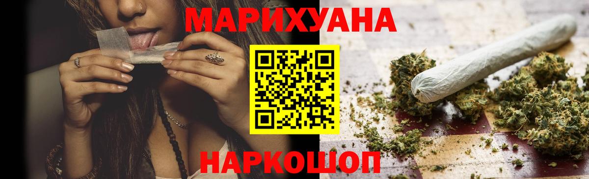 Шишки марихуана Bruce Banner  Каннабис планчик  Североуральск  Вход с VPN  Каннабис ГИДРОПОН 