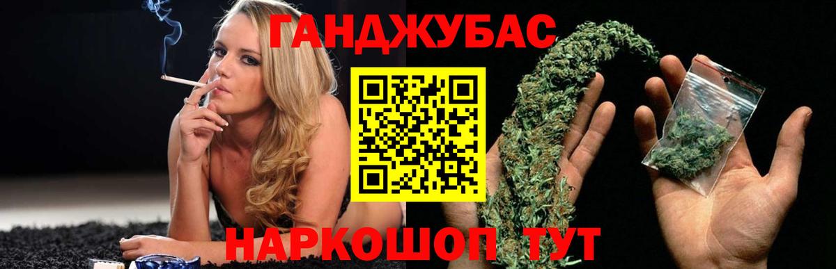 Каннабис ГИДРОПОН Североуральск